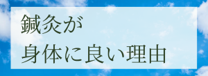 https://miyauchi-takei.com/info/sinkyu/